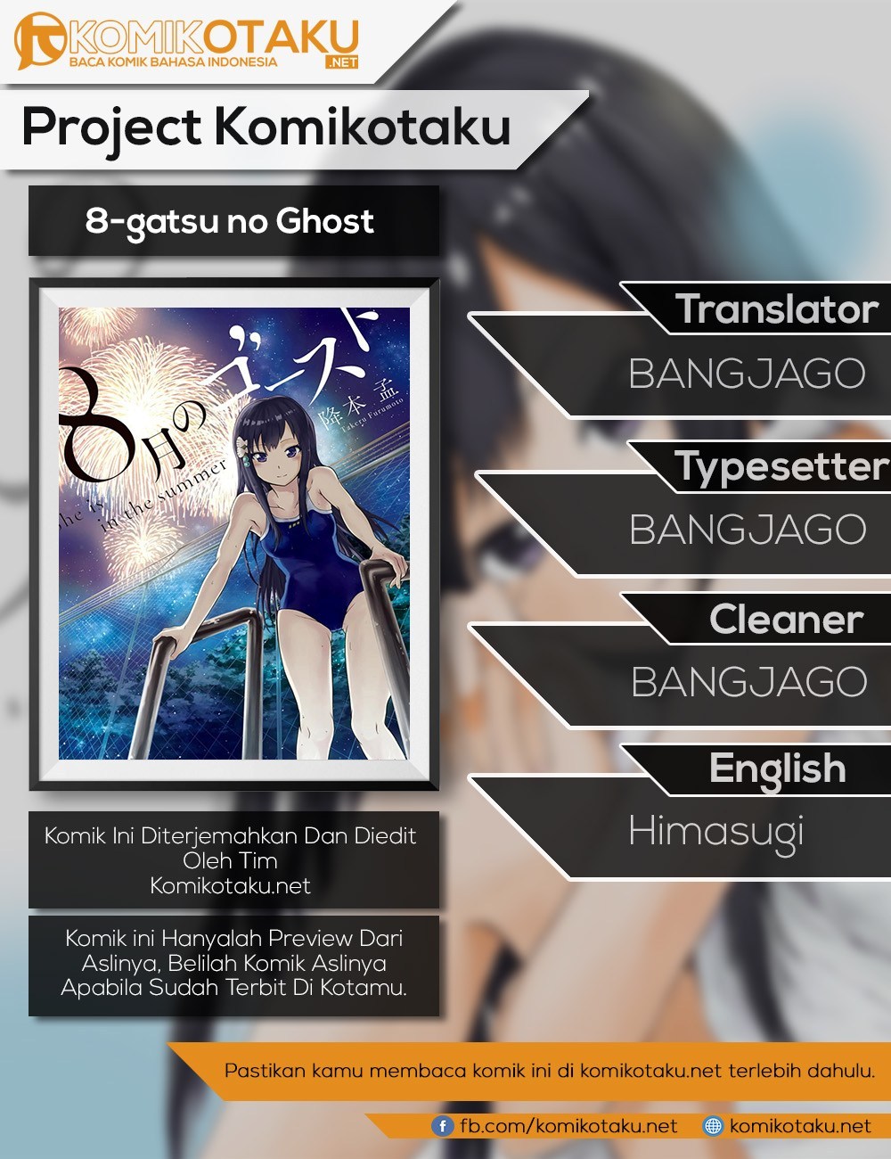 Hachigatsu no Ghost Chapter 00 Gambar 2