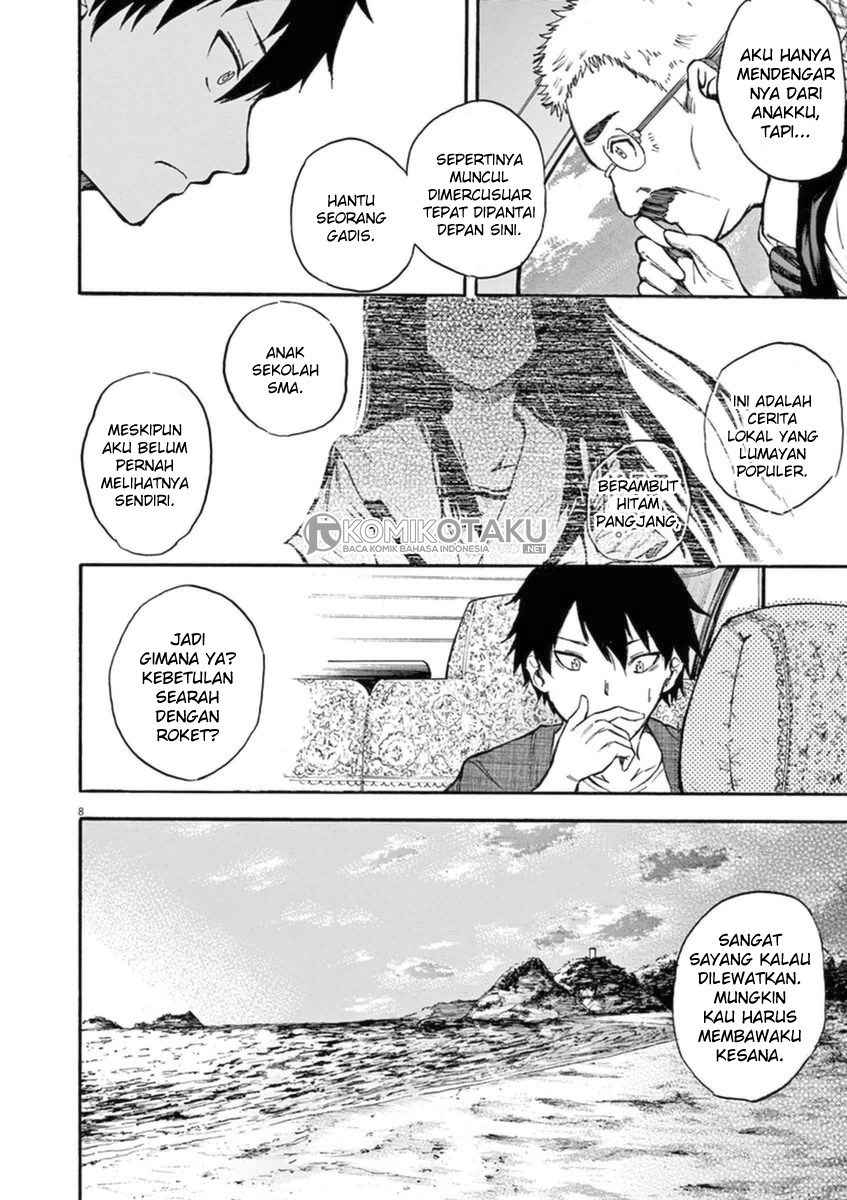 Hachigatsu no Ghost Chapter 00 Gambar 12