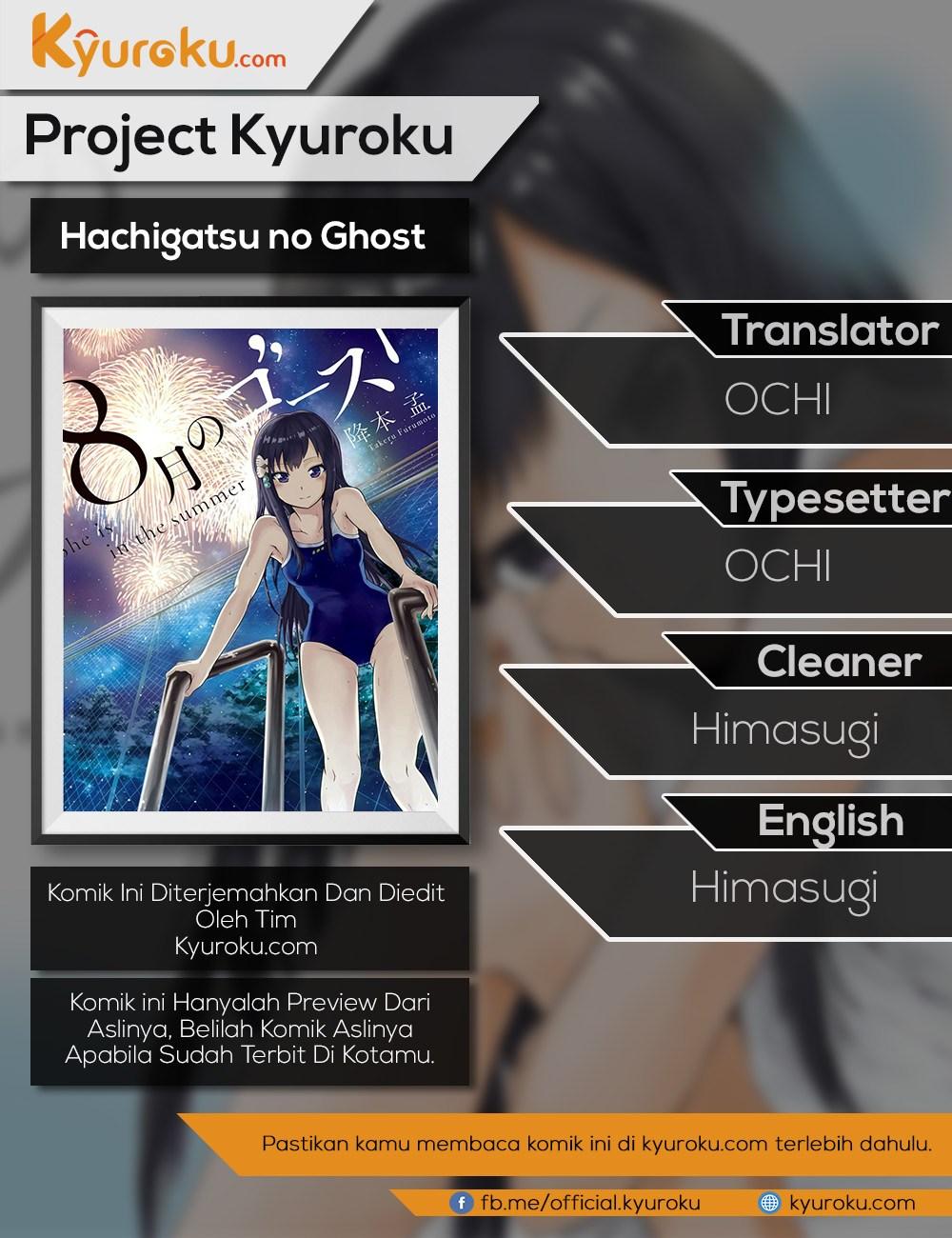Hachigatsu no Ghost Chapter 07 Gambar 1