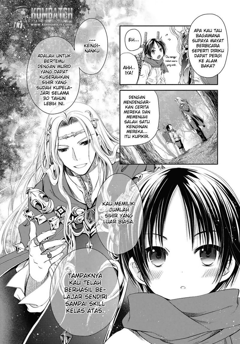 Hachinan tte Sore wa Nai Deshou Chapter 02 Gambar 6