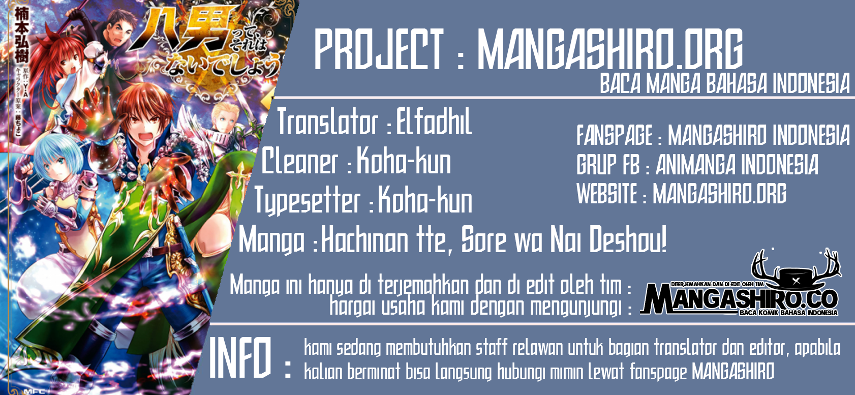 Hachinan tte Sore wa Nai Deshou Chapter 42 Gambar 1
