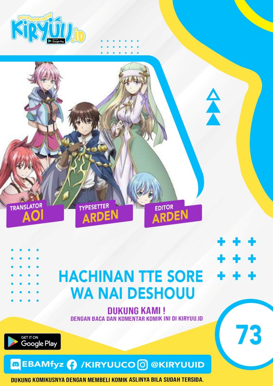 Hachinan tte Sore wa Nai Deshou Chapter 73 Gambar 1