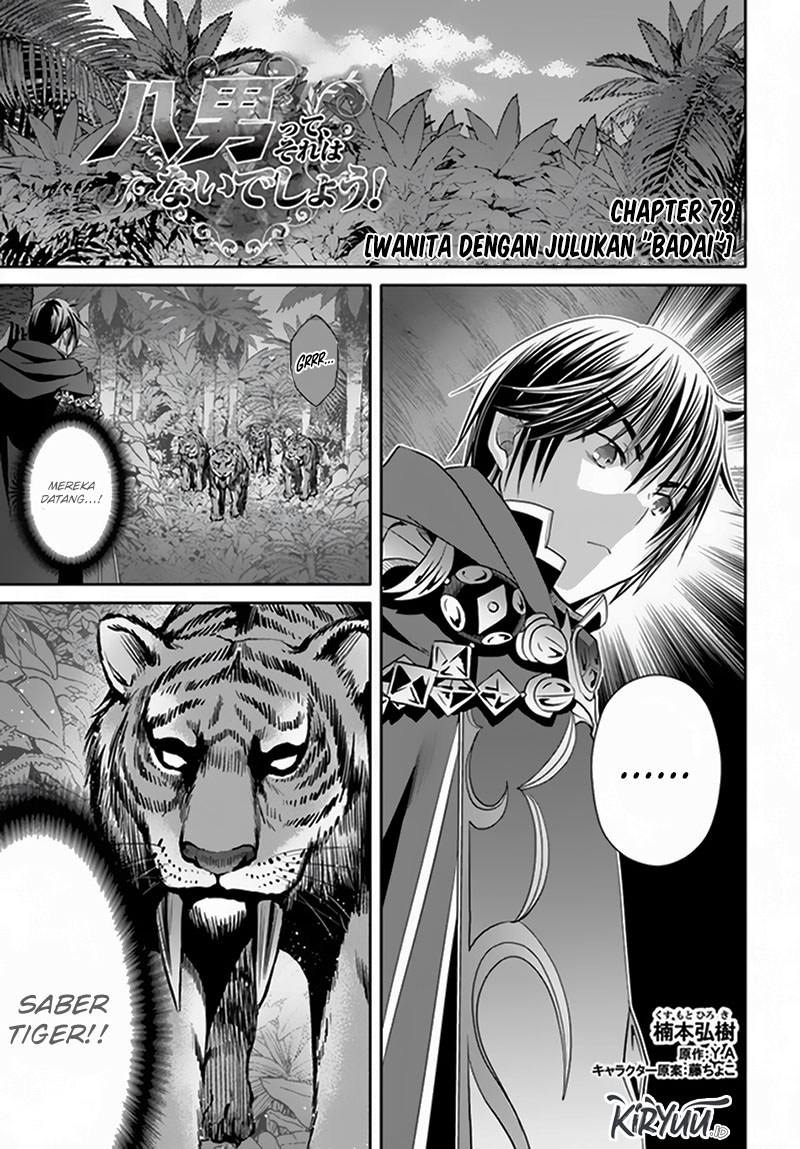 Hachinan tte Sore wa Nai Deshou Chapter 79 Gambar 2