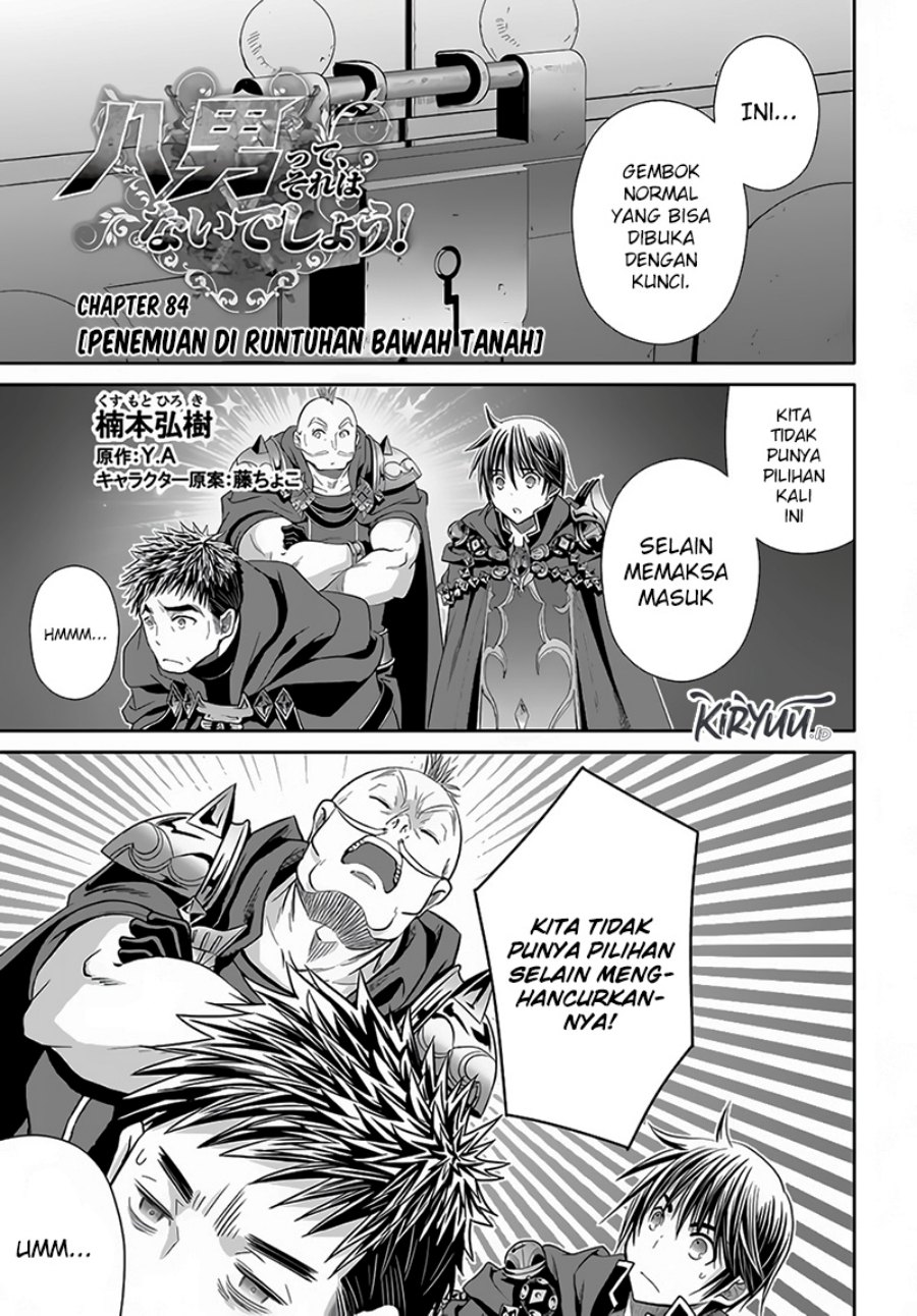 Hachinan tte Sore wa Nai Deshou Chapter 84 Gambar 2
