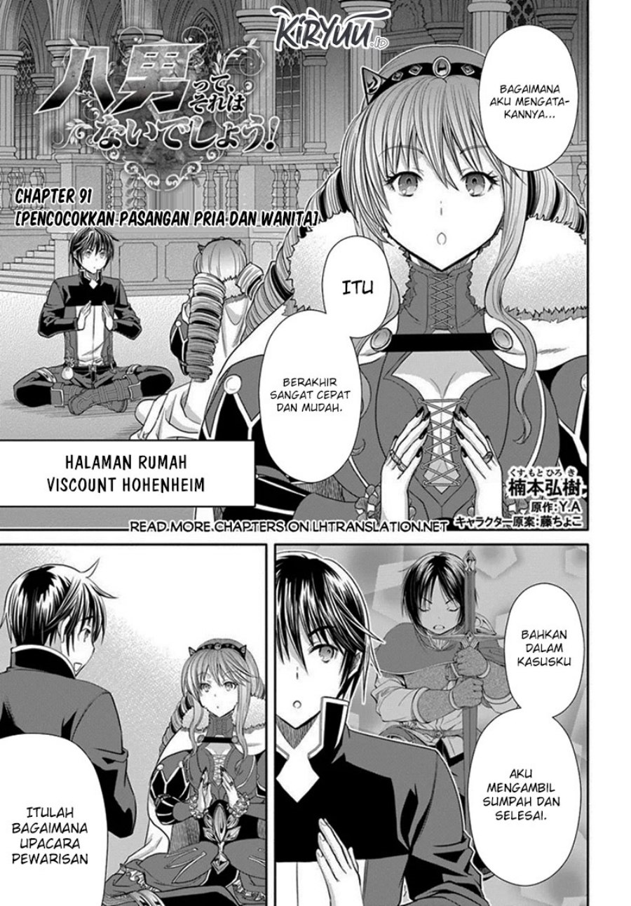 Hachinan tte Sore wa Nai Deshou Chapter 91 Gambar 2