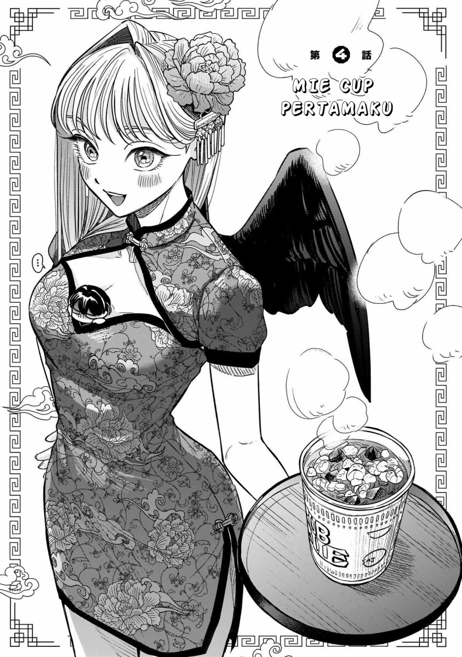 Hachiouji Meibutsu Tengu no Koi Chapter 04 Gambar 2