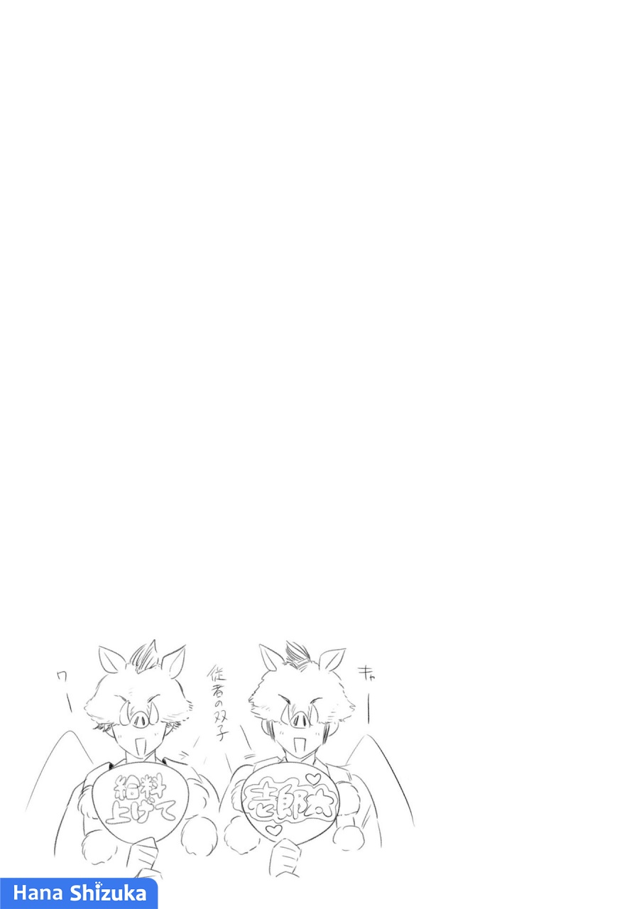 Hachiouji Meibutsu Tengu no Koi Chapter 07 Gambar 23