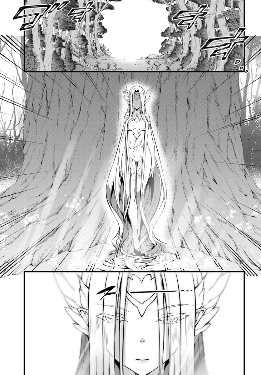 Hagure Seirei Ino Shinsatsu Kiroku ~ Seijo Kishi-dan to Iyashi no Kamiwaza Chapter 01 Gambar 14