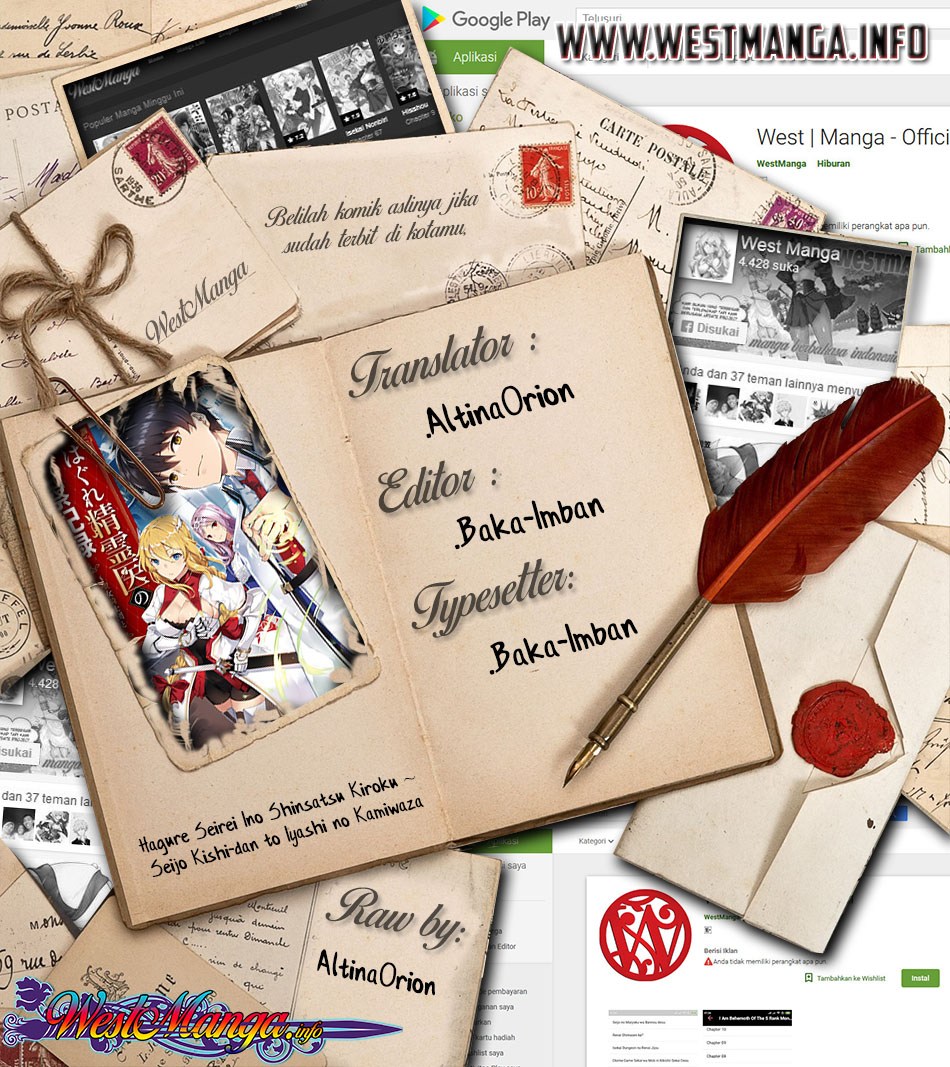 Hagure Seirei Ino Shinsatsu Kiroku ~ Seijo Kishi-dan to Iyashi no Kamiwaza Chapter 02 Gambar 2