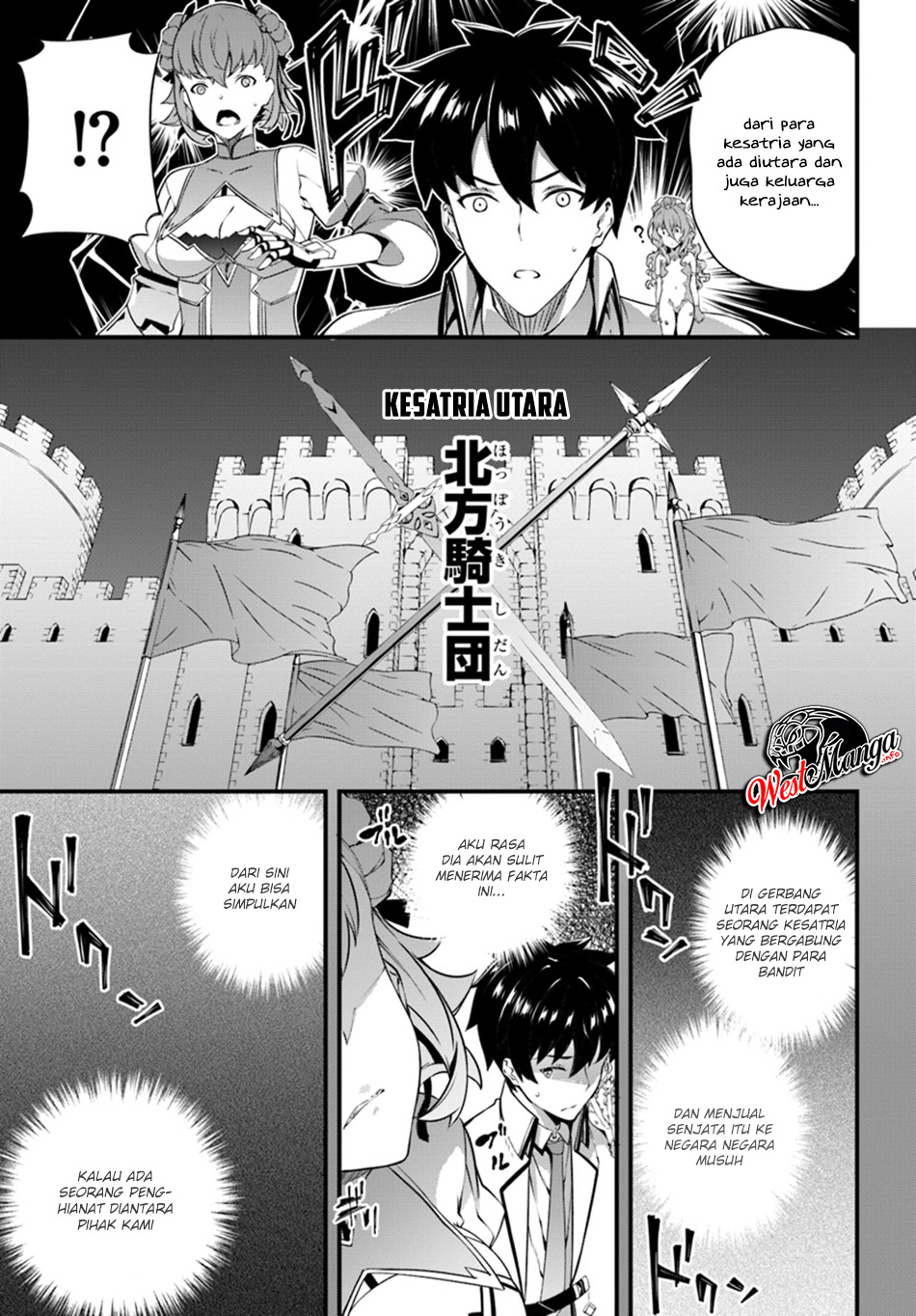 Hagure Seirei Ino Shinsatsu Kiroku ~ Seijo Kishi-dan to Iyashi no Kamiwaza Chapter 05 Gambar 11