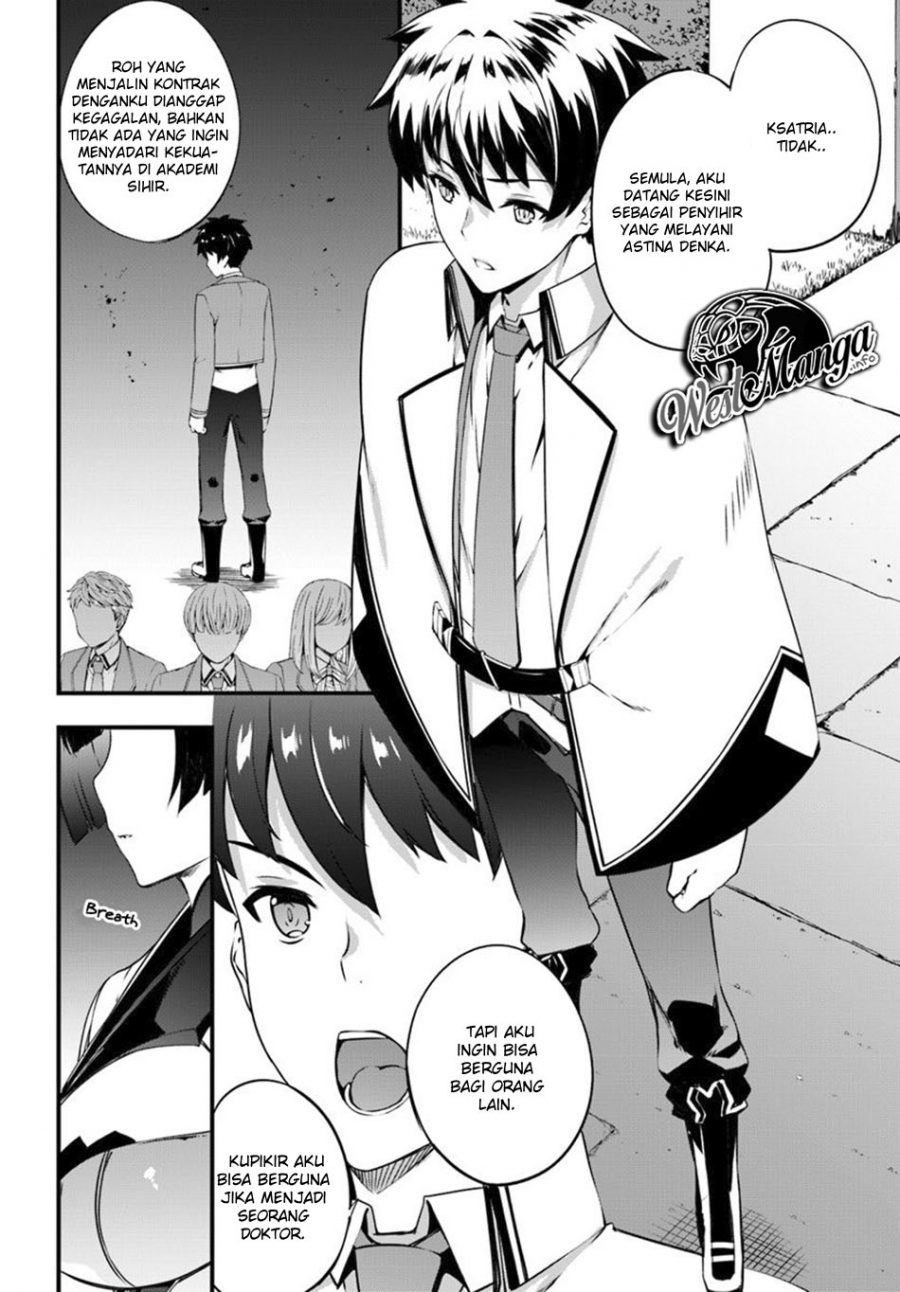 Hagure Seirei Ino Shinsatsu Kiroku ~ Seijo Kishi-dan to Iyashi no Kamiwaza Chapter 08 Gambar 12