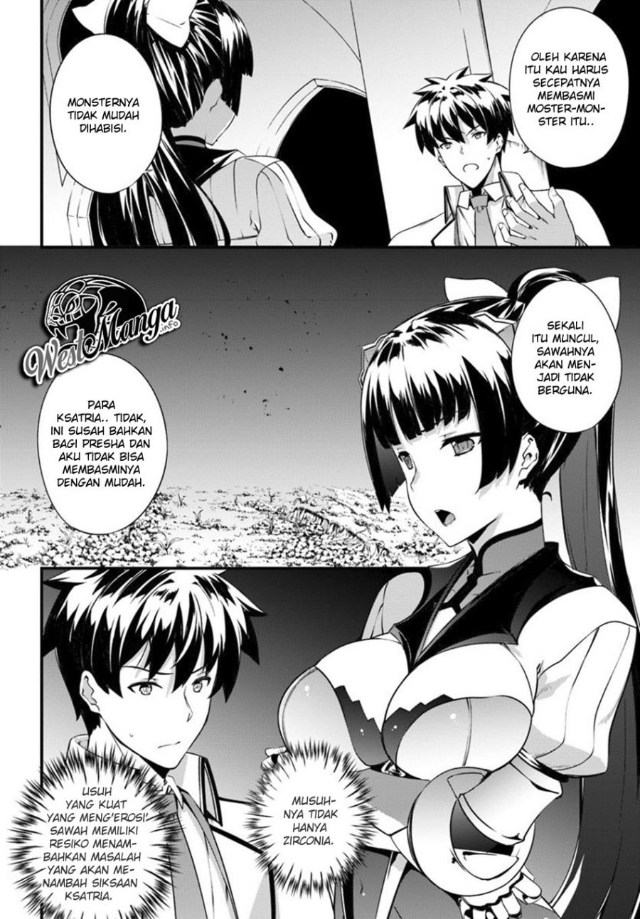 Hagure Seirei Ino Shinsatsu Kiroku ~ Seijo Kishi-dan to Iyashi no Kamiwaza Chapter 08 Gambar 16