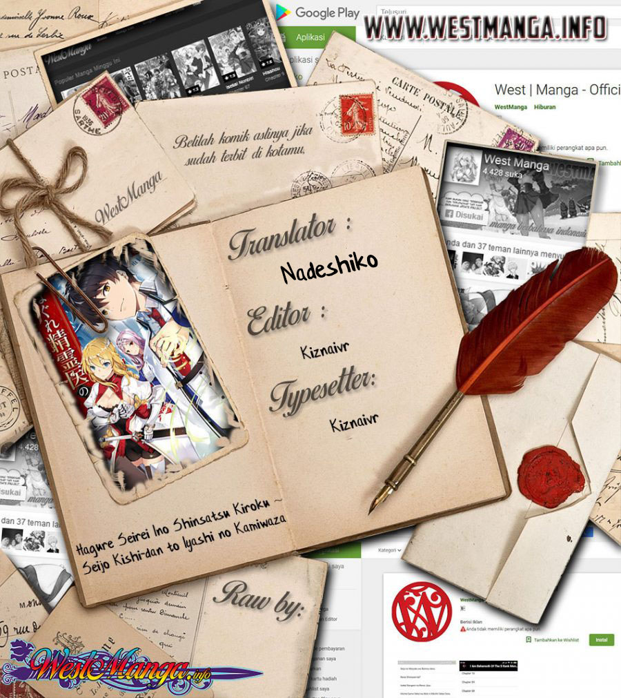 Hagure Seirei Ino Shinsatsu Kiroku ~ Seijo Kishi-dan to Iyashi no Kamiwaza Chapter 12 Gambar 1