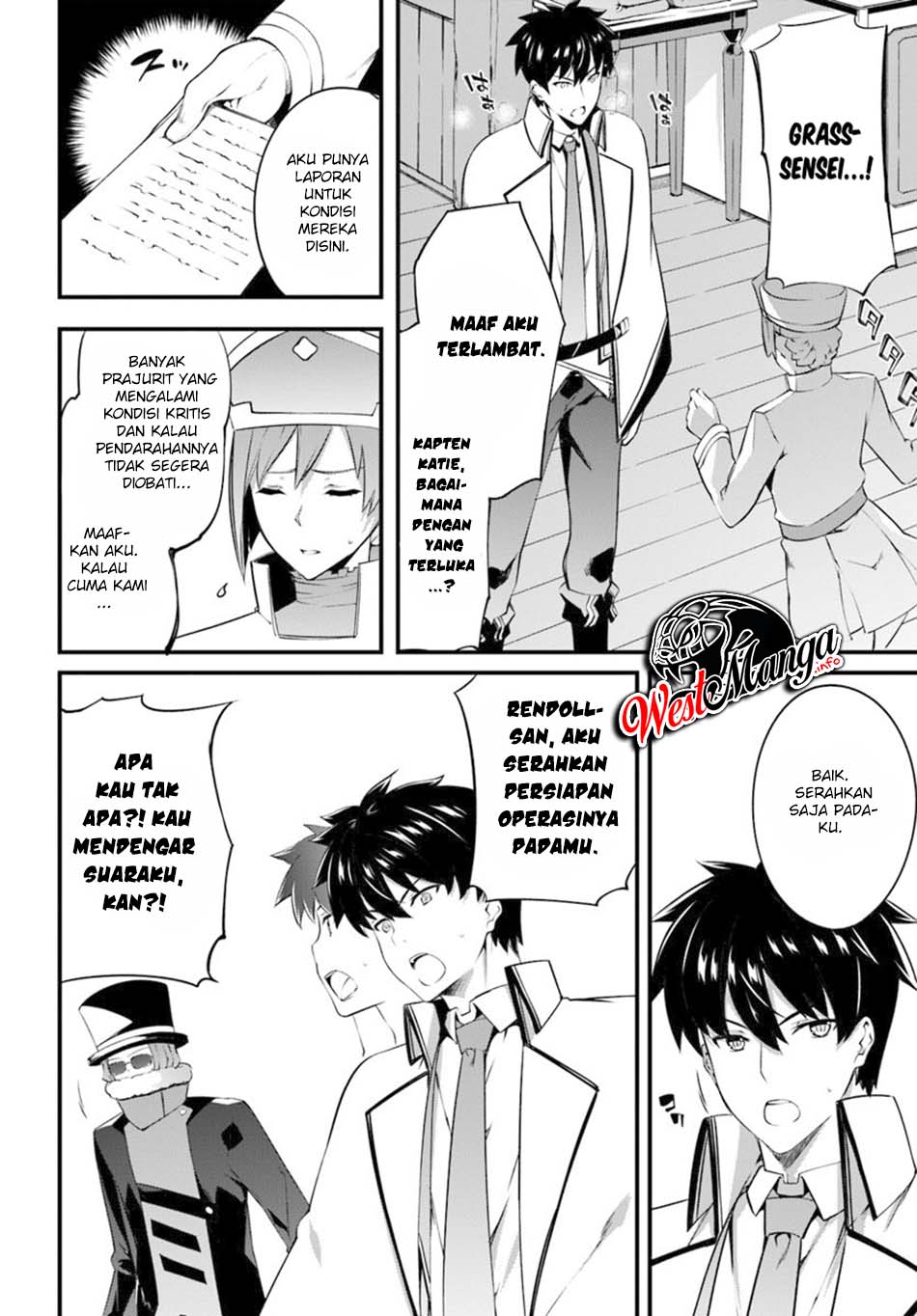 Hagure Seirei Ino Shinsatsu Kiroku ~ Seijo Kishi-dan to Iyashi no Kamiwaza Chapter 12 Gambar 22