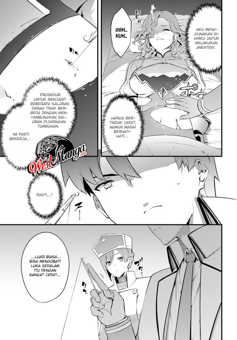Hagure Seirei Ino Shinsatsu Kiroku ~ Seijo Kishi-dan to Iyashi no Kamiwaza Chapter 12 Gambar 23