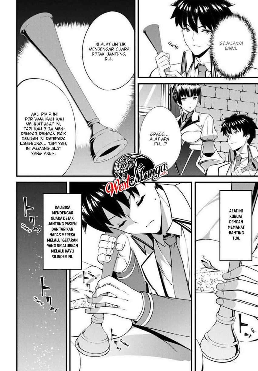Hagure Seirei Ino Shinsatsu Kiroku ~ Seijo Kishi-dan to Iyashi no Kamiwaza Chapter 13 Gambar 14
