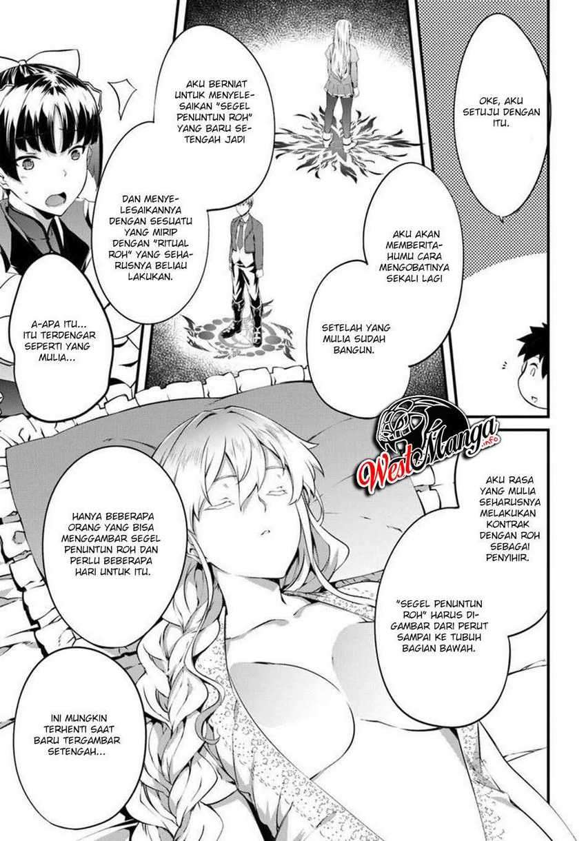 Hagure Seirei Ino Shinsatsu Kiroku ~ Seijo Kishi-dan to Iyashi no Kamiwaza Chapter 13 Gambar 21