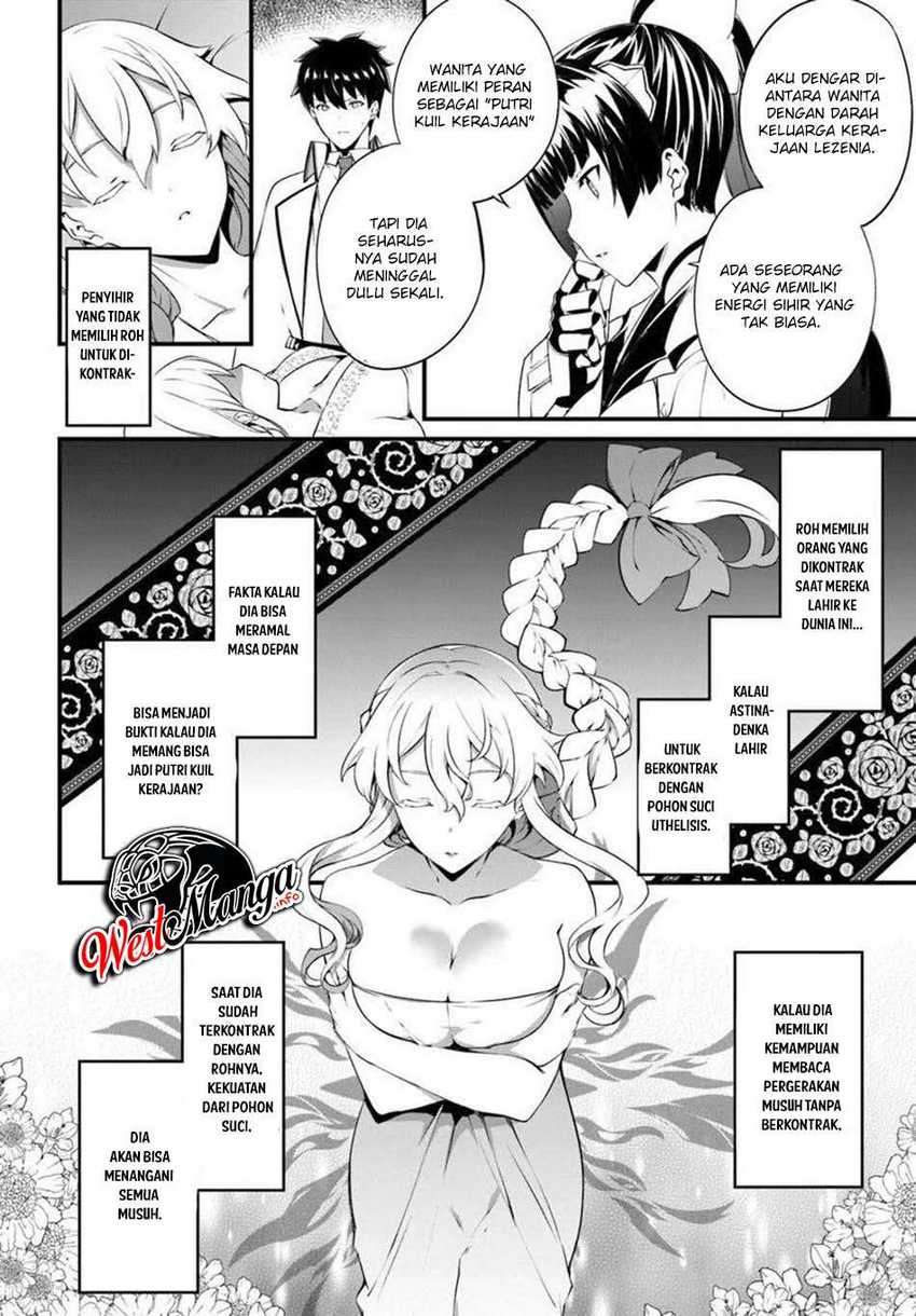 Hagure Seirei Ino Shinsatsu Kiroku ~ Seijo Kishi-dan to Iyashi no Kamiwaza Chapter 13 Gambar 23