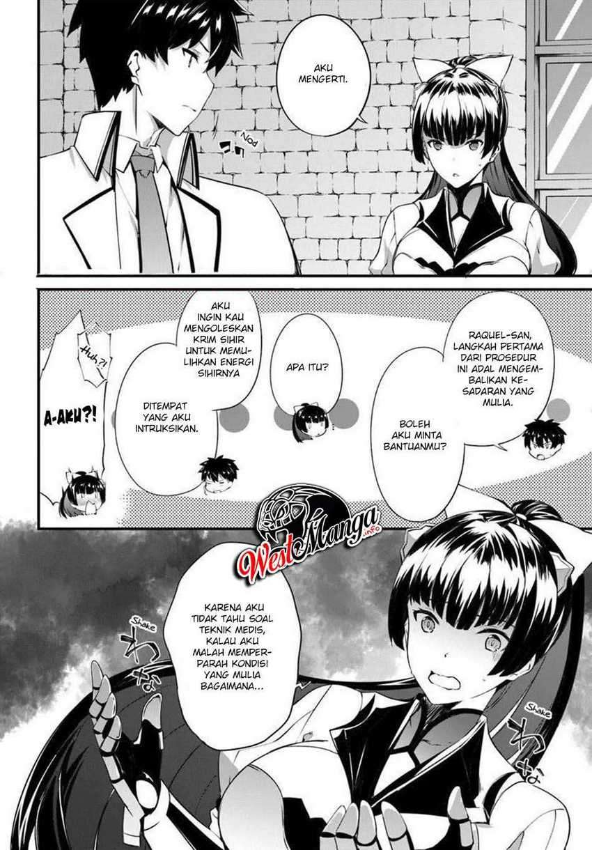 Hagure Seirei Ino Shinsatsu Kiroku ~ Seijo Kishi-dan to Iyashi no Kamiwaza Chapter 13 Gambar 25