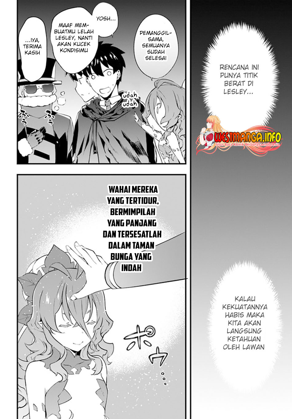 Hagure Seirei Ino Shinsatsu Kiroku ~ Seijo Kishi-dan to Iyashi no Kamiwaza Chapter 23 Gambar 16
