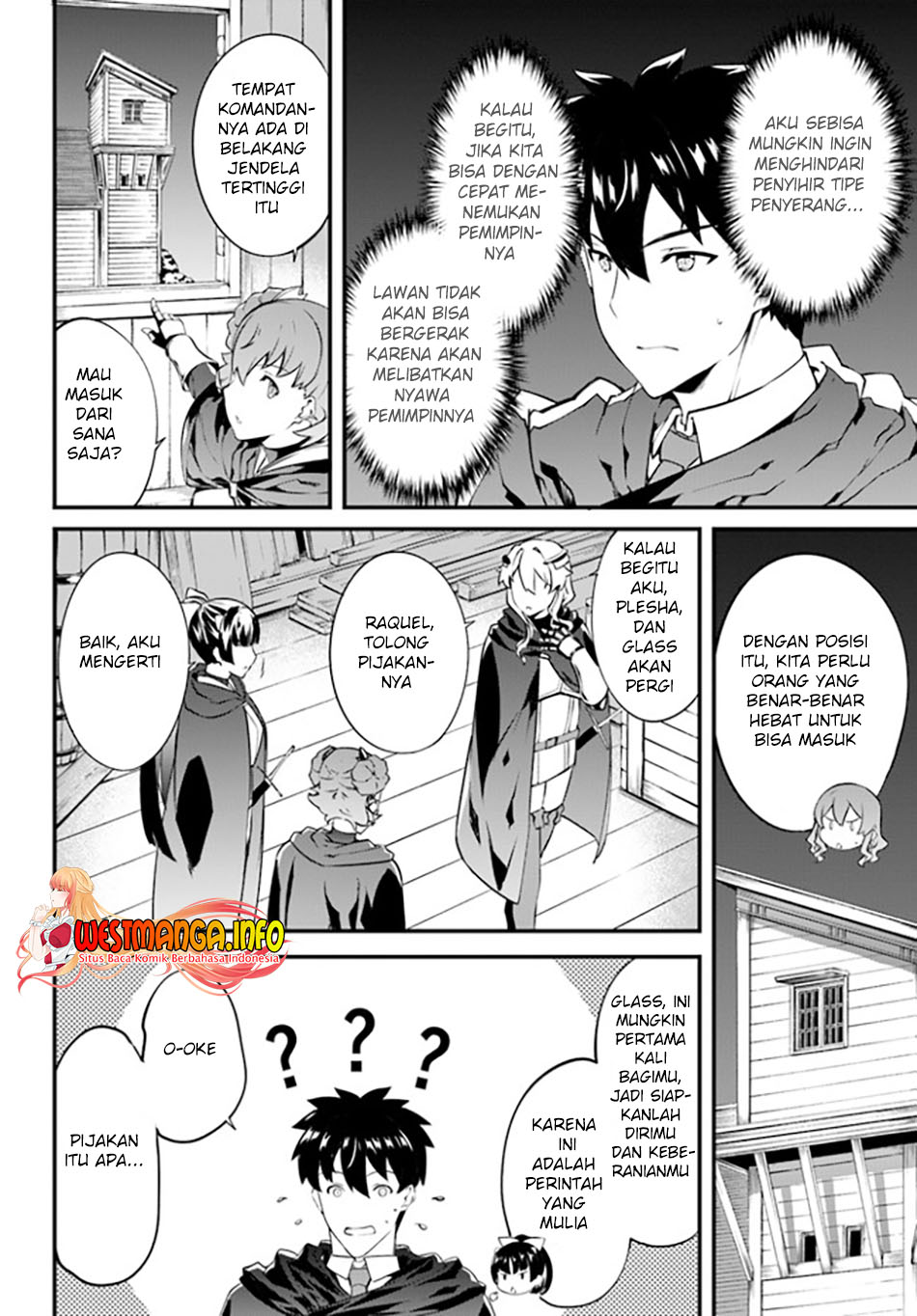 Hagure Seirei Ino Shinsatsu Kiroku ~ Seijo Kishi-dan to Iyashi no Kamiwaza Chapter 23 Gambar 22