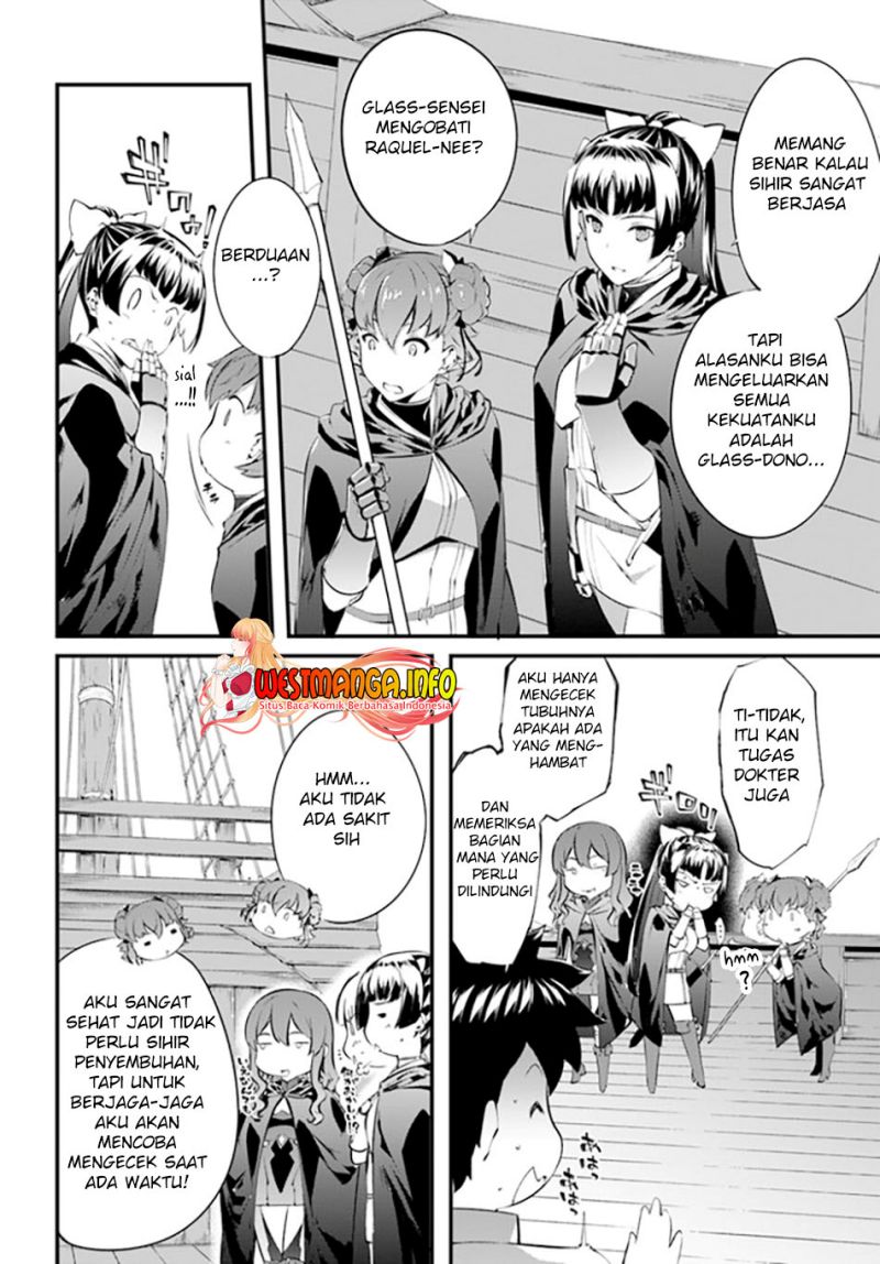 Hagure Seirei Ino Shinsatsu Kiroku ~ Seijo Kishi-dan to Iyashi no Kamiwaza Chapter 27 Gambar 5
