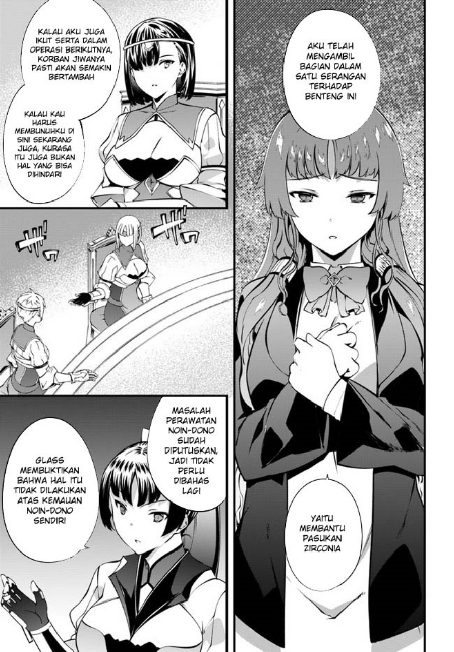 Hagure Seirei Ino Shinsatsu Kiroku ~ Seijo Kishi-dan to Iyashi no Kamiwaza Chapter 33 Gambar 17