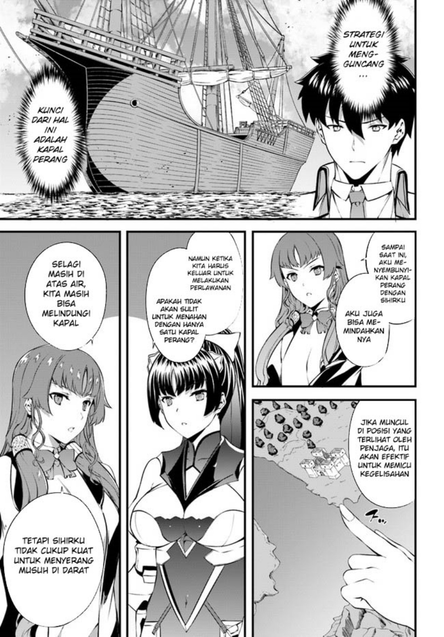 Hagure Seirei Ino Shinsatsu Kiroku ~ Seijo Kishi-dan to Iyashi no Kamiwaza Chapter 33 Gambar 22