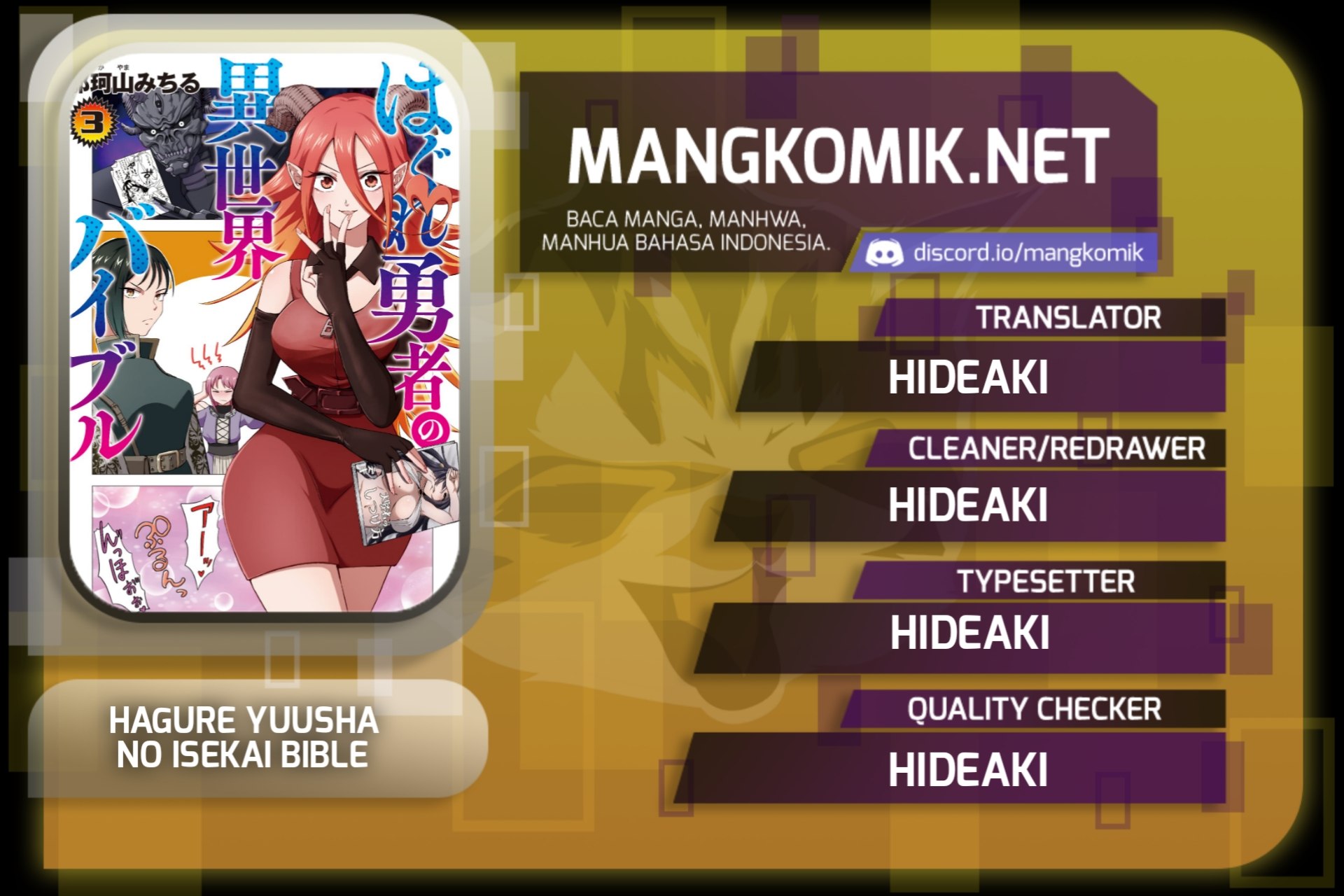Hagure Yuusha no Isekai Bible Chapter 01 Gambar 1