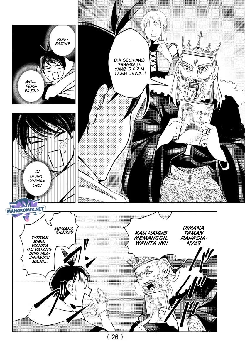 Hagure Yuusha no Isekai Bible Chapter 01 Gambar 11