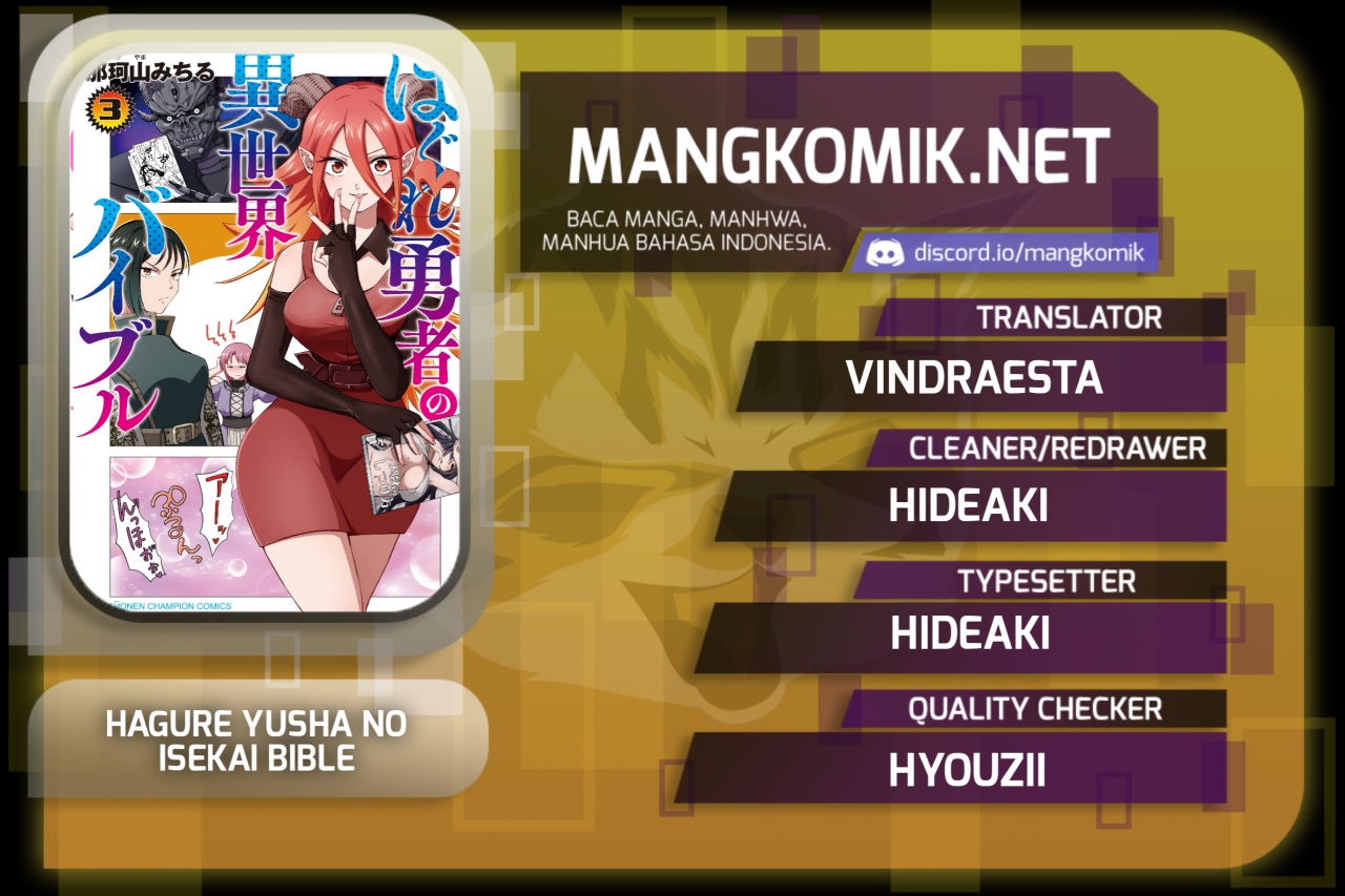 Hagure Yuusha no Isekai Bible Chapter 03 Gambar 1