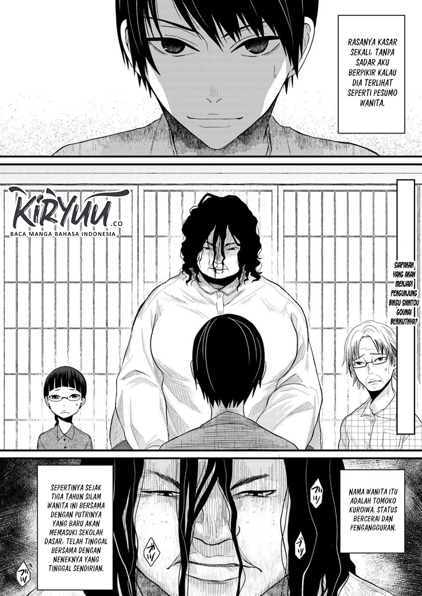 Hahasama no Ie – Ogamiya Gounai Kokoro Hitomi no Kaiitan Chapter 02.1 Gambar 3