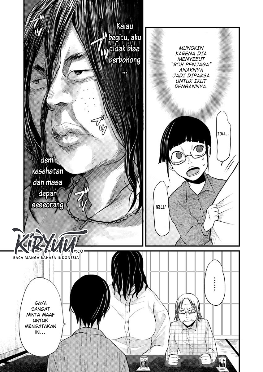 Hahasama no Ie – Ogamiya Gounai Kokoro Hitomi no Kaiitan Chapter 02.1 Gambar 12