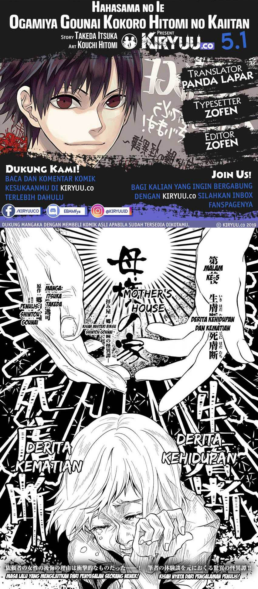 Hahasama no Ie – Ogamiya Gounai Kokoro Hitomi no Kaiitan Chapter 05.1 Gambar 1