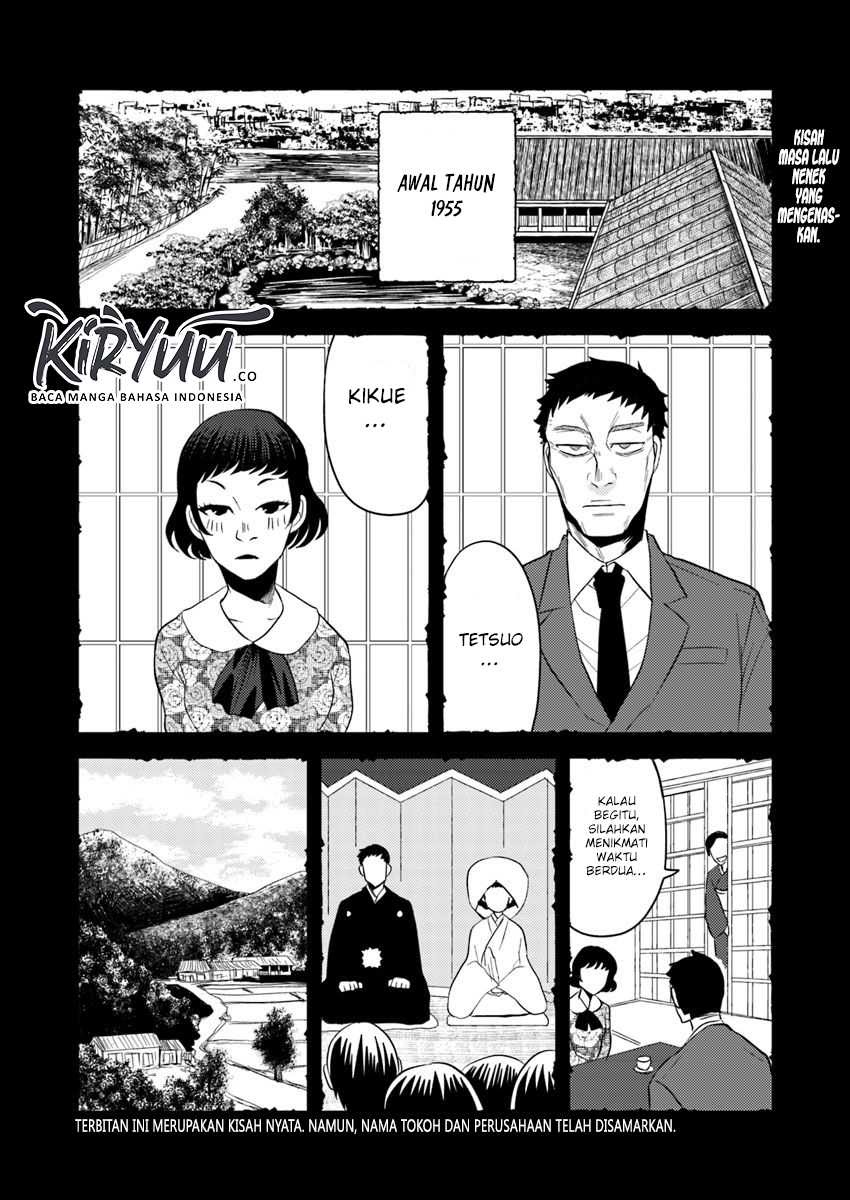 Hahasama no Ie – Ogamiya Gounai Kokoro Hitomi no Kaiitan Chapter 05.1 Gambar 2