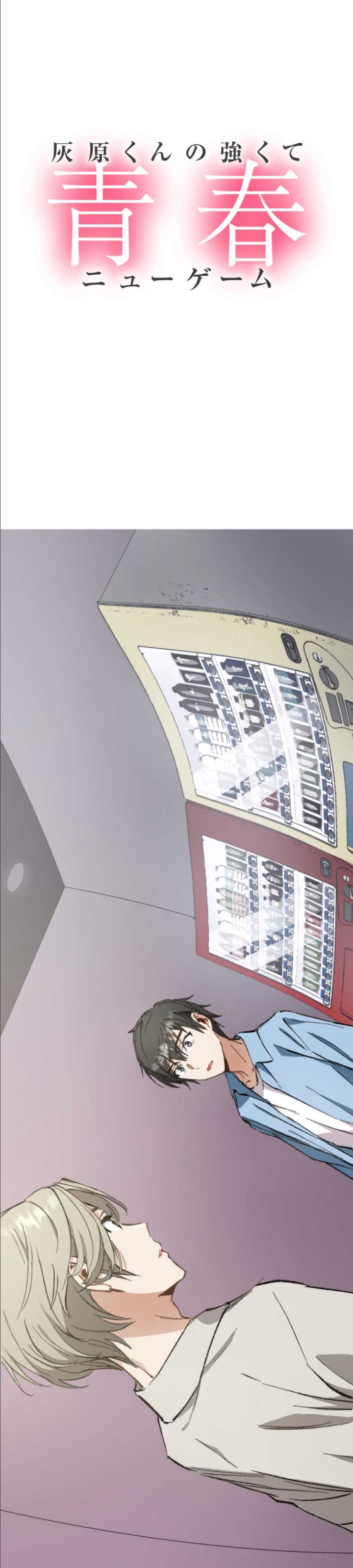 Haibara-kun no Tsuyokute Seishun New Game Chapter 07 Gambar 2