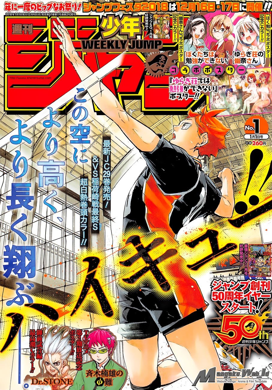 Haikyuu!! Chapter 281 Gambar 2