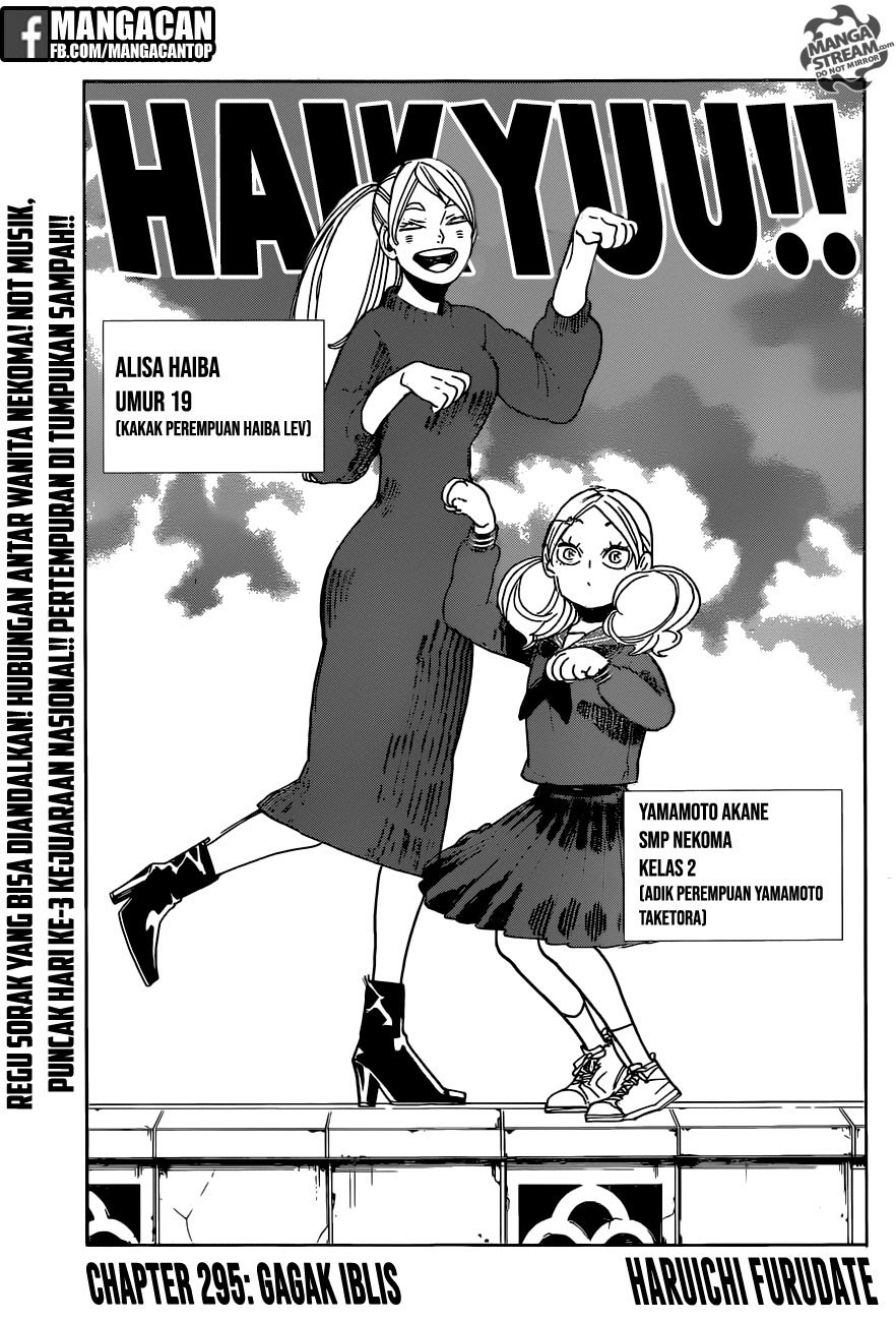 Haikyuu!! Chapter 295 Gambar 1