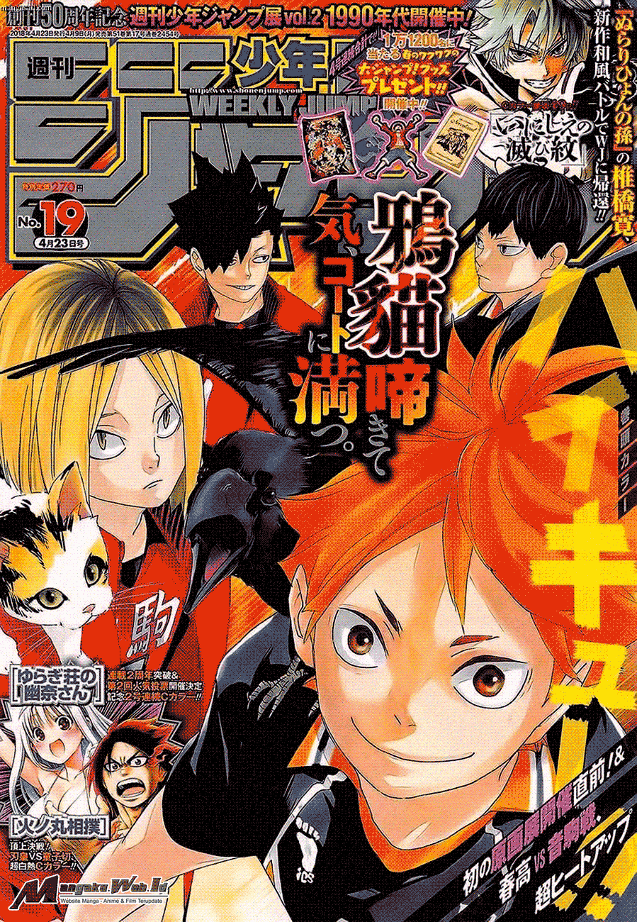 Haikyuu!! Chapter 297 Gambar 2