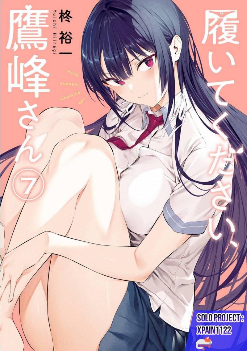 Haite Kudasai Takamine-san Chapter 44 Gambar 1