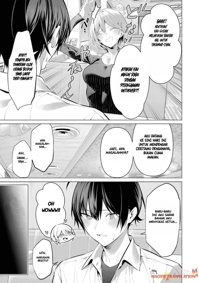 Haite Kudasai Takamine-san Chapter 48 Gambar 5