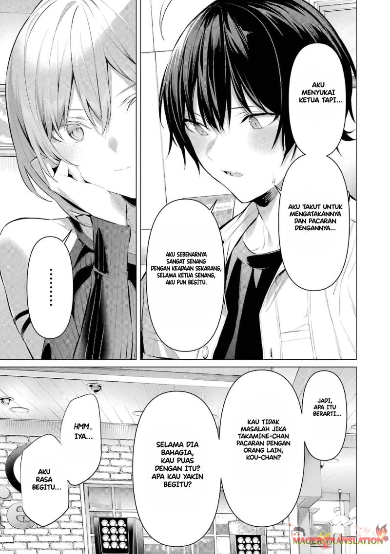 Haite Kudasai Takamine-san Chapter 48 Gambar 7