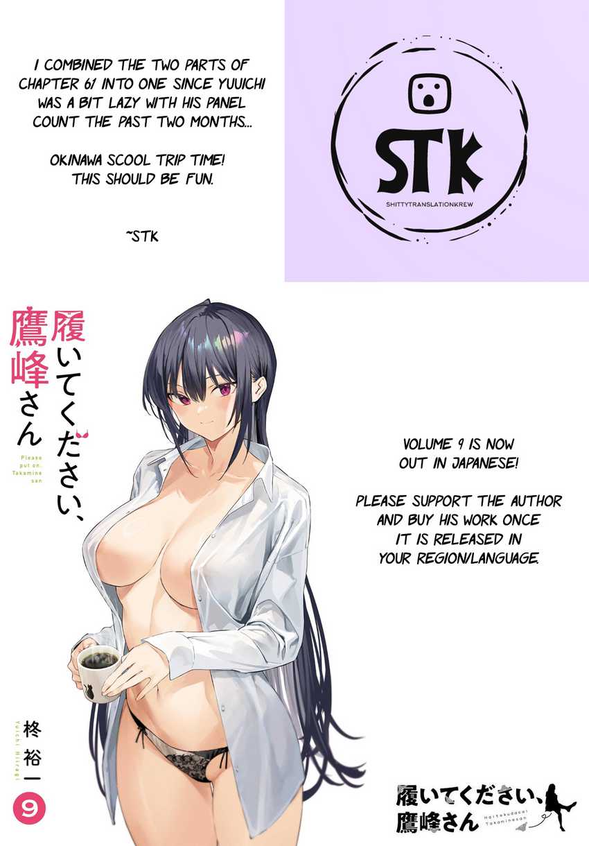 Haite Kudasai Takamine-san Chapter 61 Gambar 2