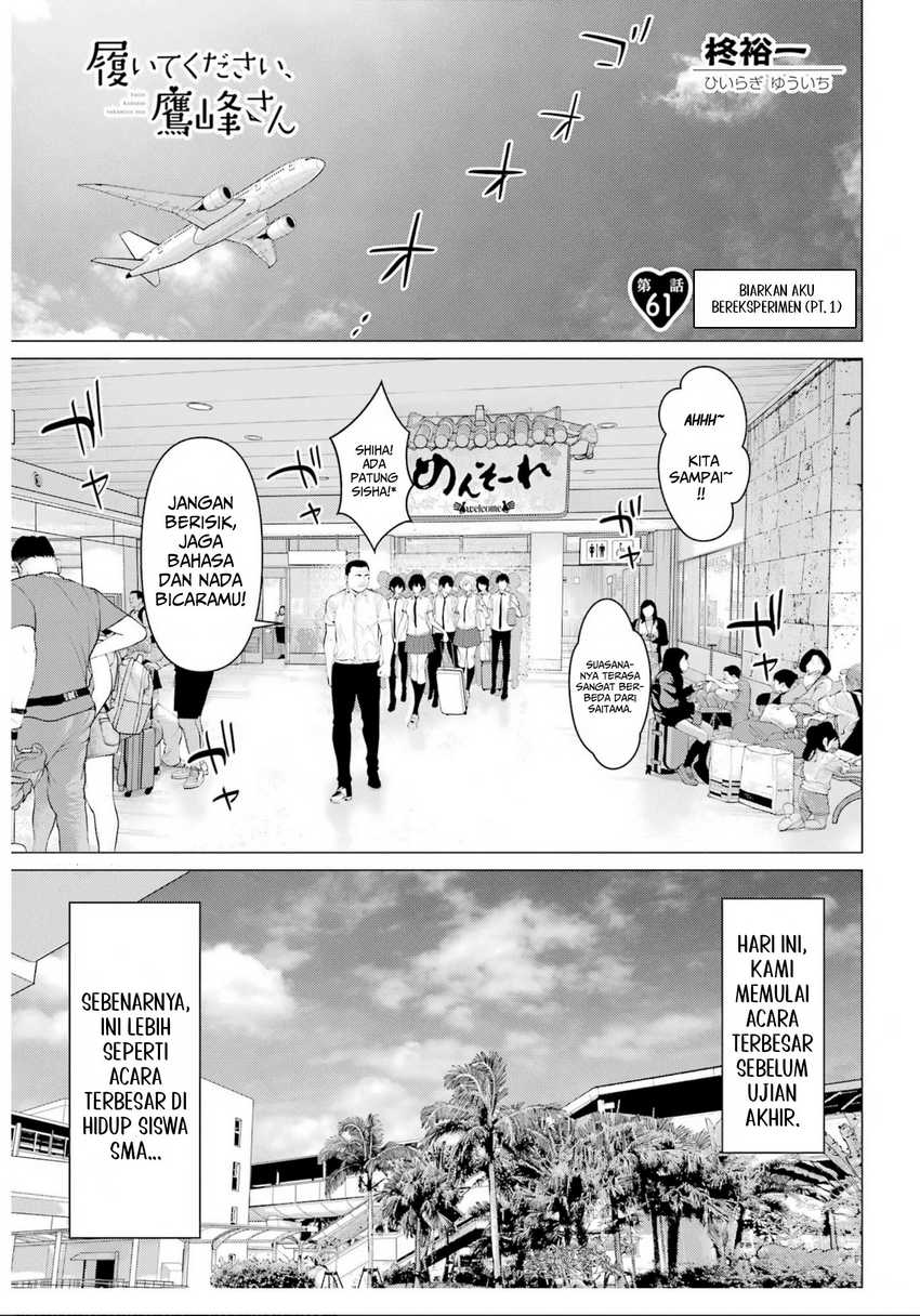 Haite Kudasai Takamine-san Chapter 61 Gambar 3