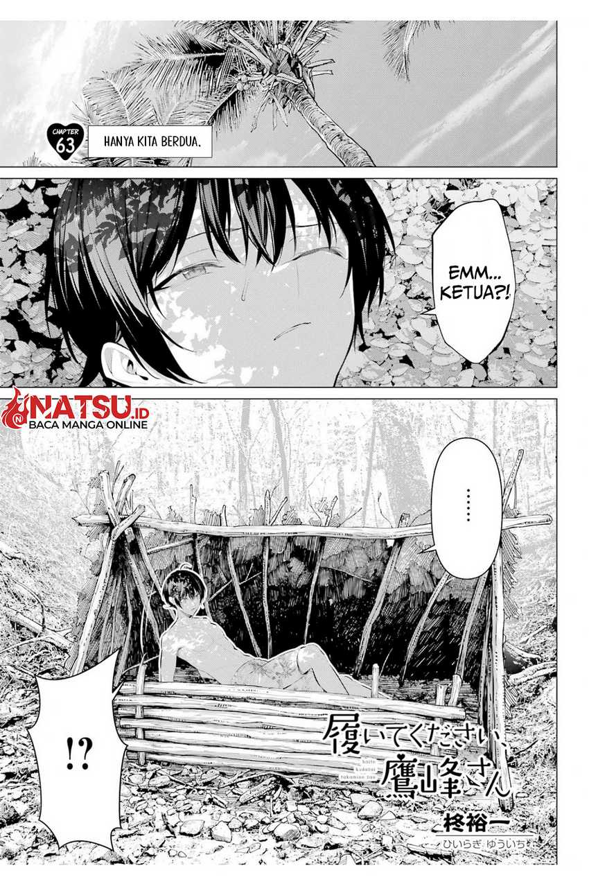 Haite Kudasai Takamine-san Chapter 63 Gambar 2