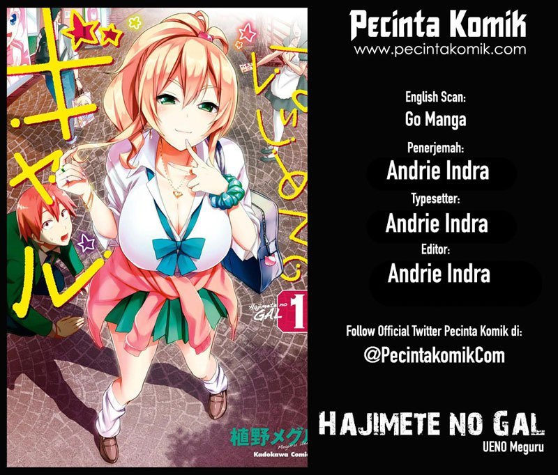 Hajimete no Gal Chapter 56 Gambar 1