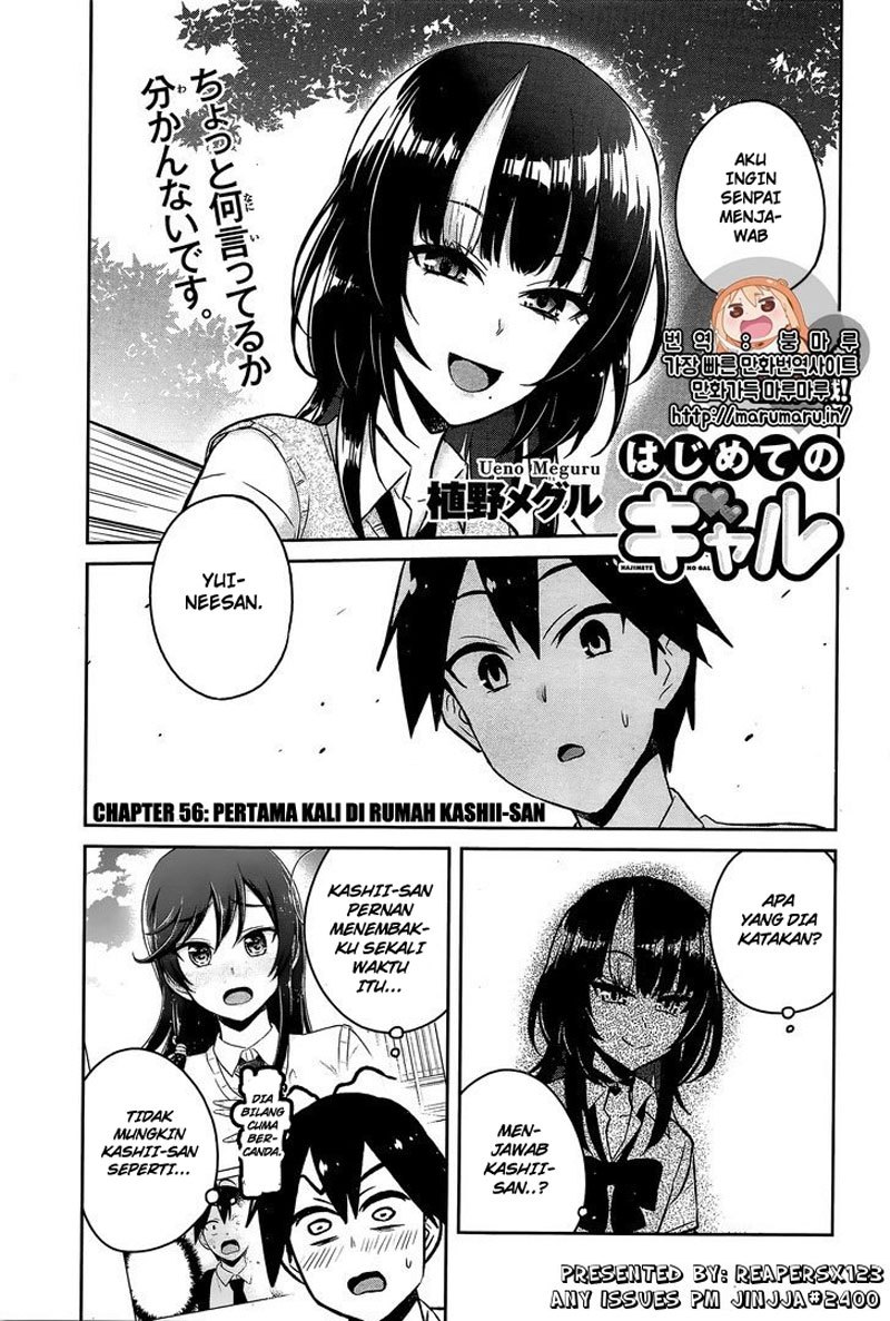 Hajimete no Gal Chapter 56 Gambar 2