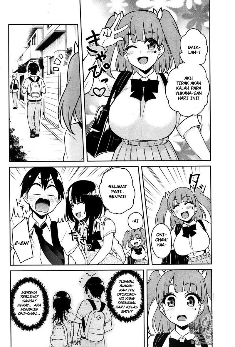 Hajimete no Gal Chapter 56 Gambar 7