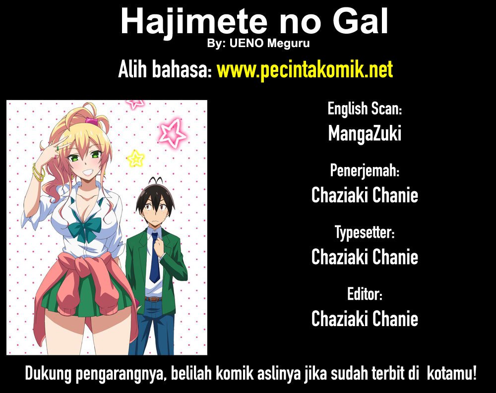 Hajimete no Gal Chapter 79 Gambar 2