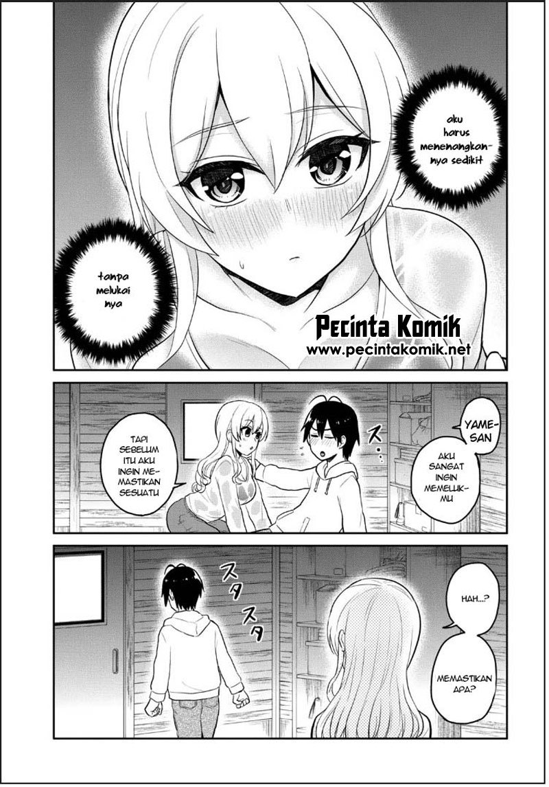 Hajimete no Gal Chapter 79 Gambar 10